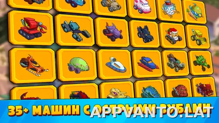 Car Eats Car 3 скриншот 3