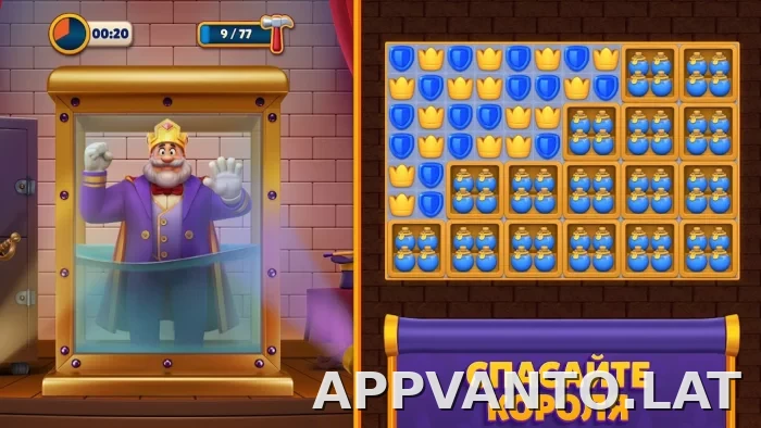 Royal Match скриншот 6